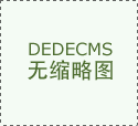 院触手可及11000mAh电池+10000nits高亮屏 