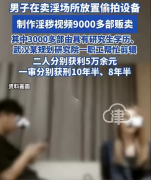 个读过研究生、有不变工做的人 