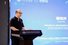 <b>鞭策人工智能手艺从根本东西使用向设想方立异</b> 