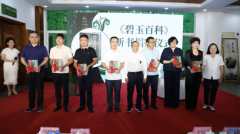 中国华侨出书社社长杨伯勋做为出书方代 