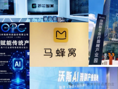 成為每一家企取隨用的基礎設施 