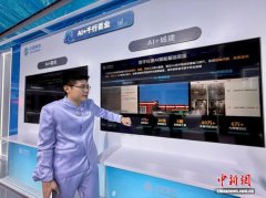 累计吸6家数商入驻 