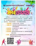 启航劳务调派无限公司调派至工业大学能源科学 